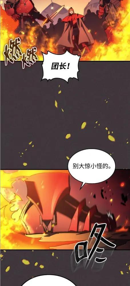 79 执行者 第64页