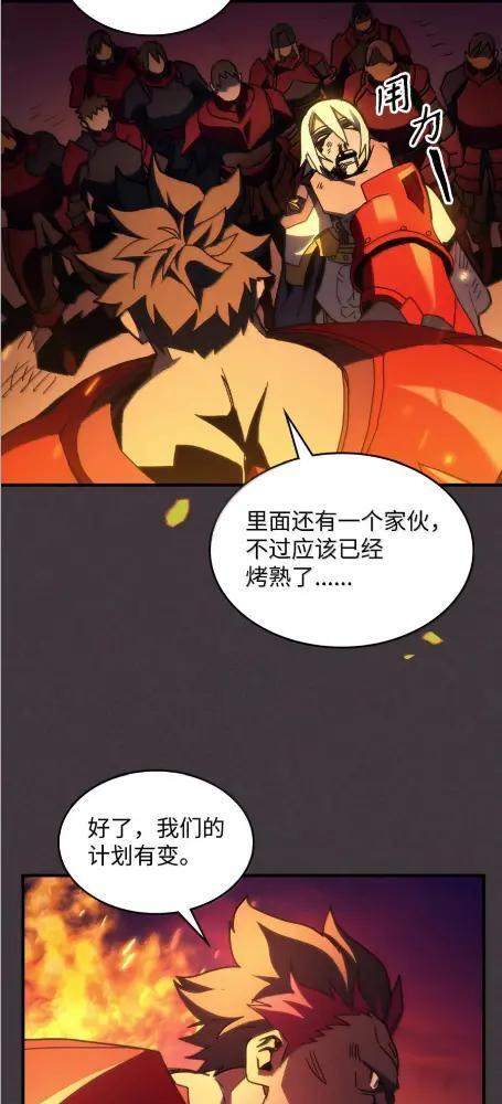 80 夜袭 第4页