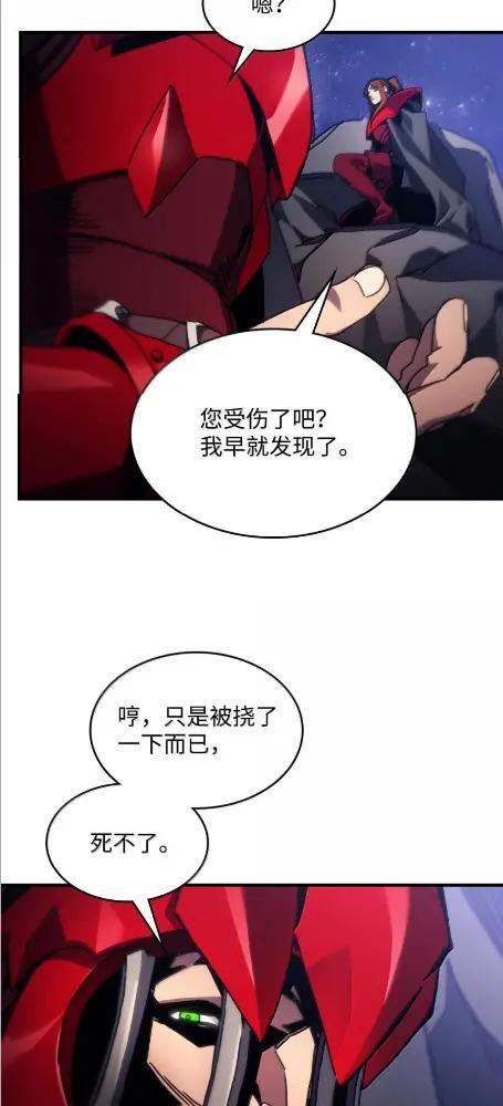 80 夜袭 第19页