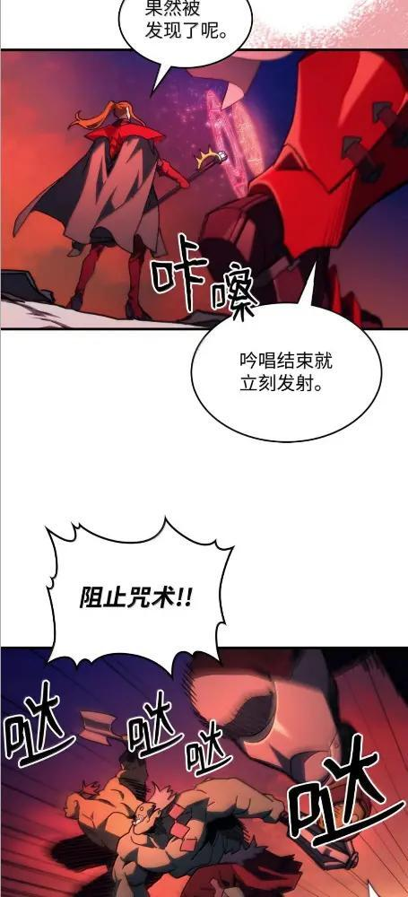 80 夜袭 第23页