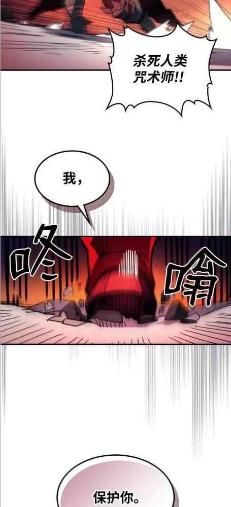 80 夜袭 第24页