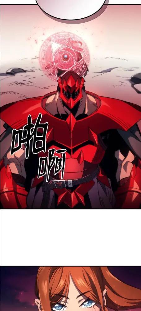 80 夜袭 第25页