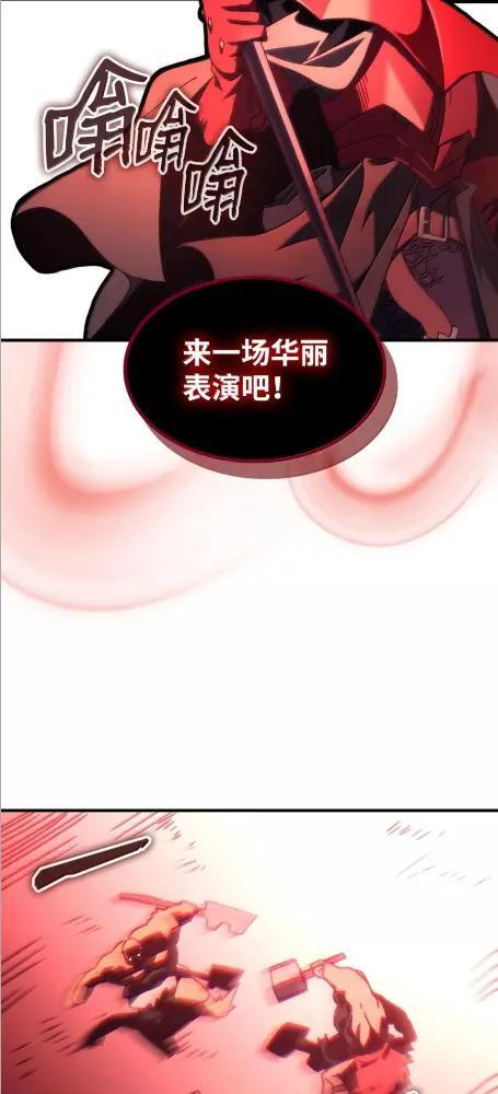 80 夜袭 第27页