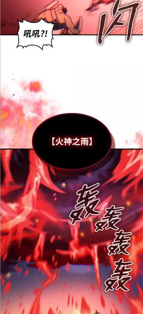 80 夜袭 第28页