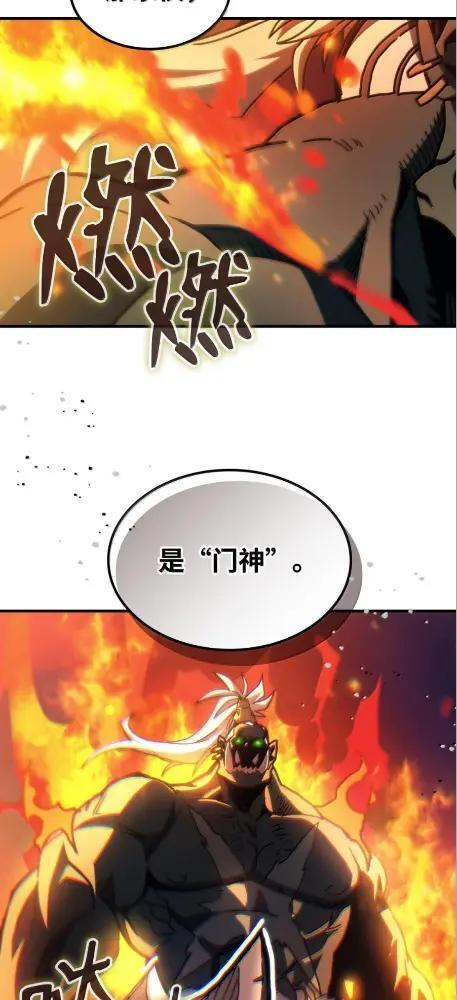 80 夜袭 第33页