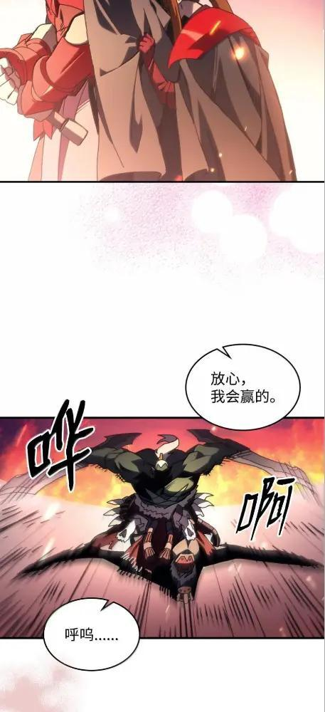 80 夜袭 第38页