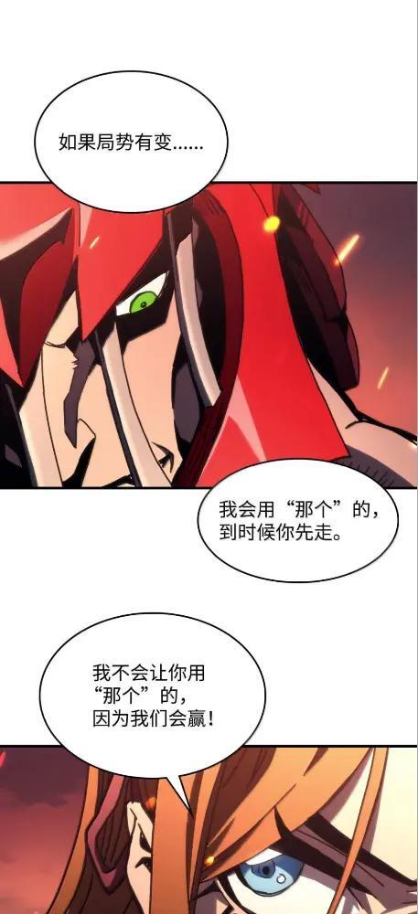 80 夜袭 第40页