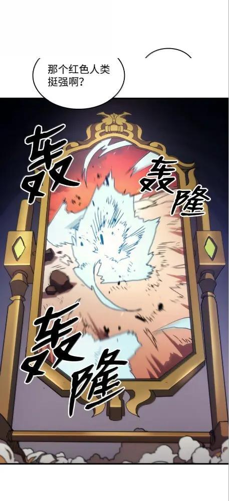 80 夜袭 第44页