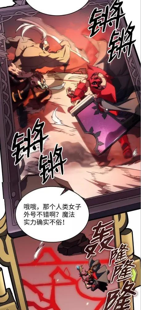 80 夜袭 第46页
