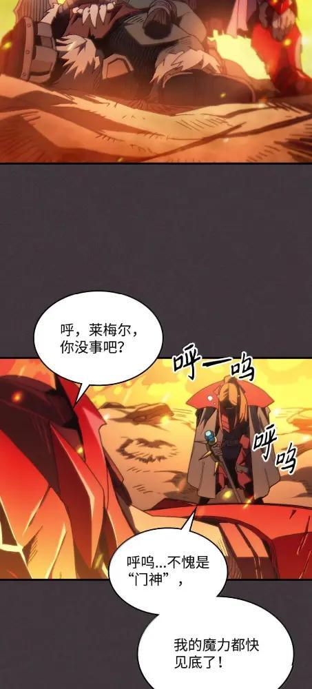 81 诱饵 第18页