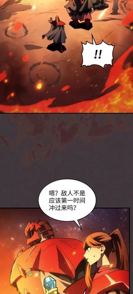 81 诱饵 第21页