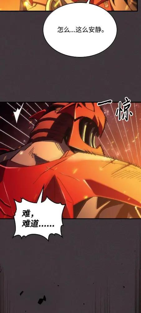 81 诱饵 第22页