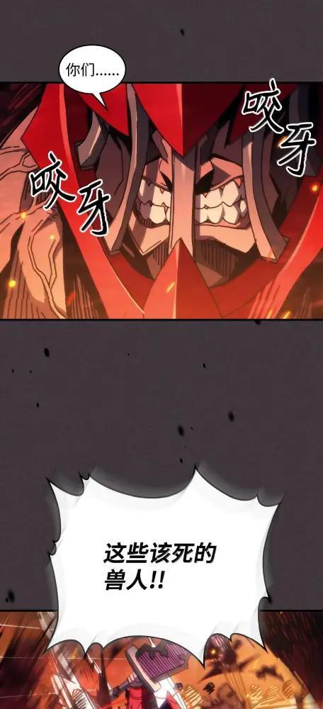 81 诱饵 第30页