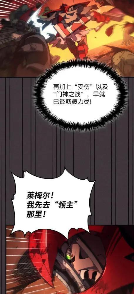 81 诱饵 第33页