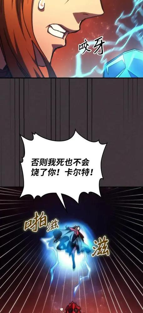 81 诱饵 第36页