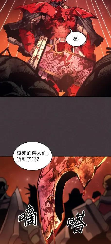 81 诱饵 第37页