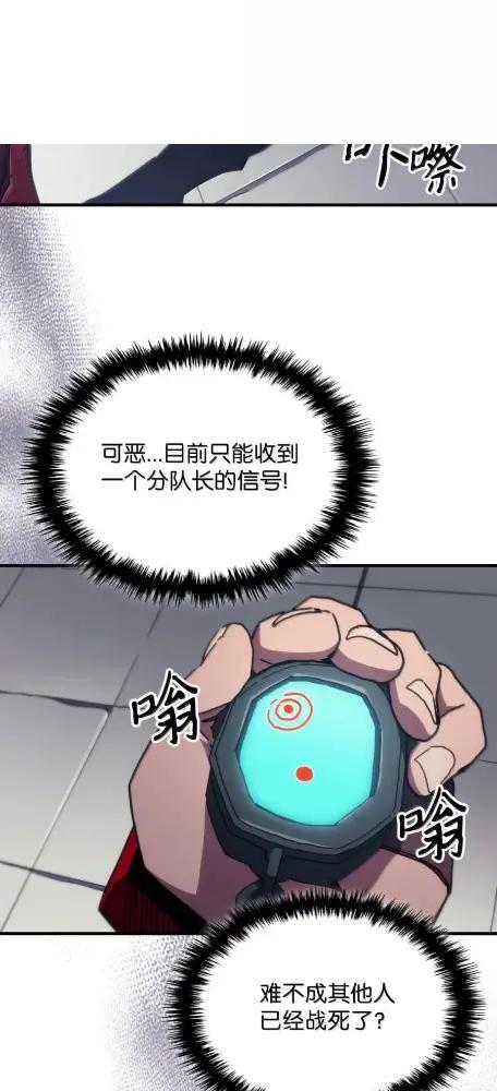 81 诱饵 第40页