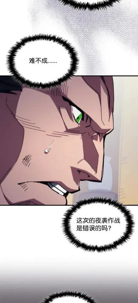 81 诱饵 第41页