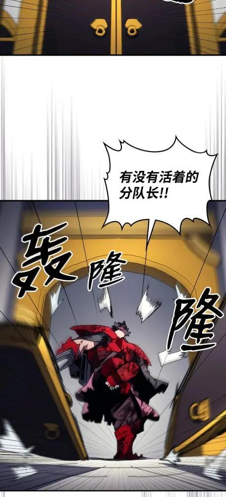 81 诱饵 第44页