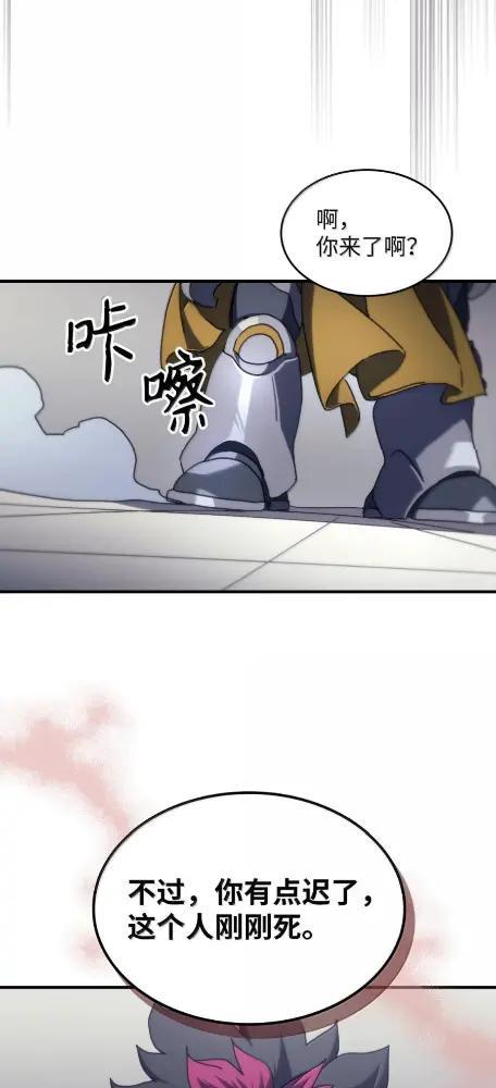 81 诱饵 第45页