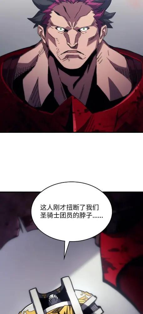 81 诱饵 第46页