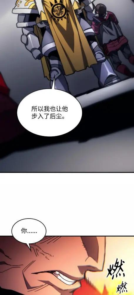 81 诱饵 第47页