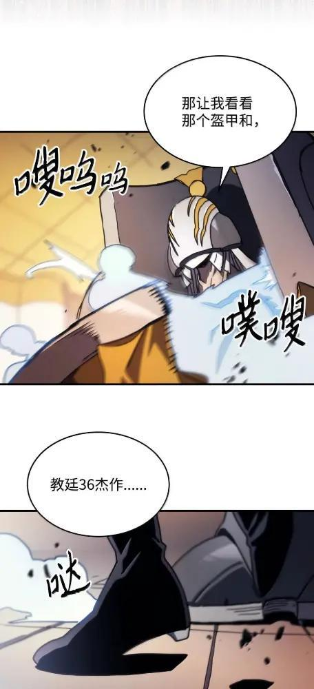 81 诱饵 第51页
