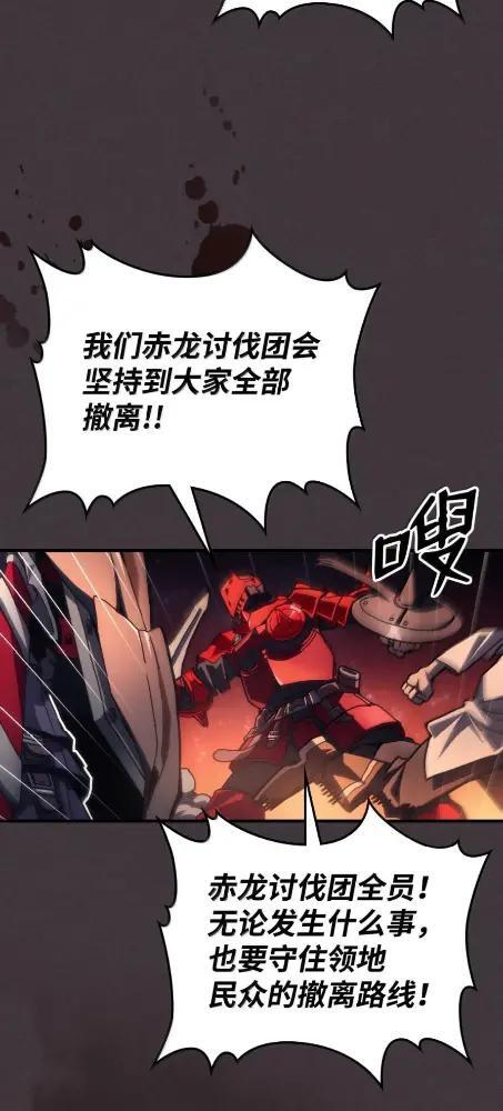 81 诱饵 第55页
