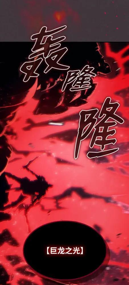 82 傲慢的敌人 第6页
