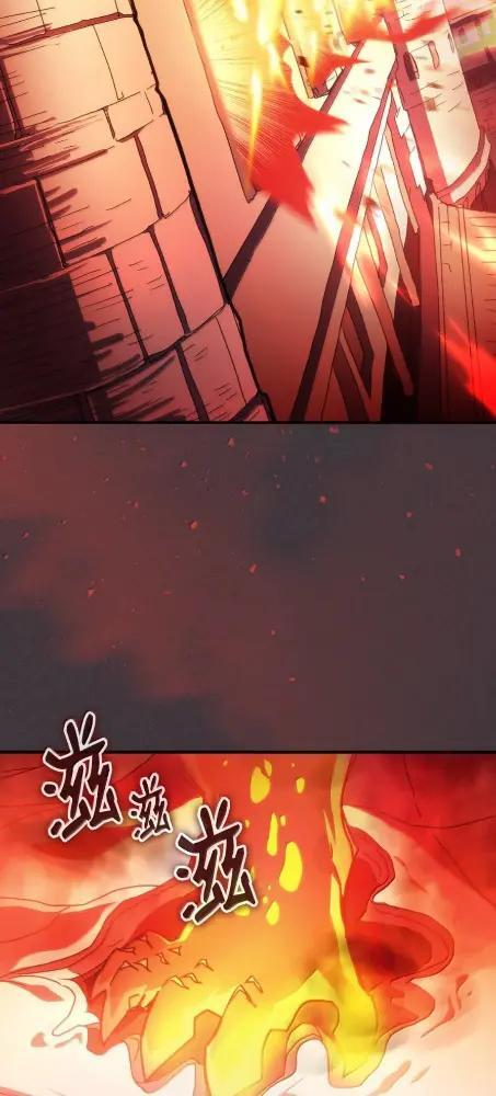 82 傲慢的敌人 第14页