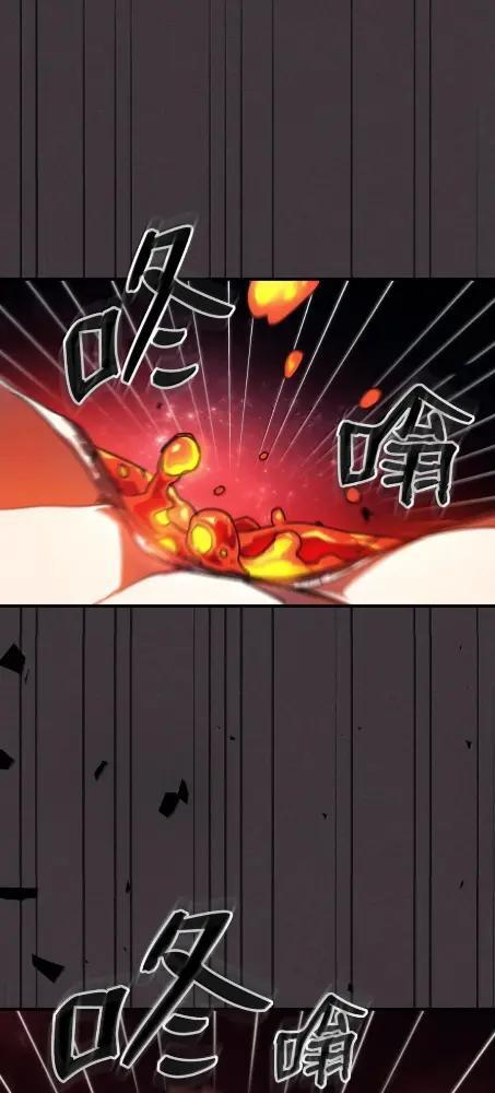 82 傲慢的敌人 第19页