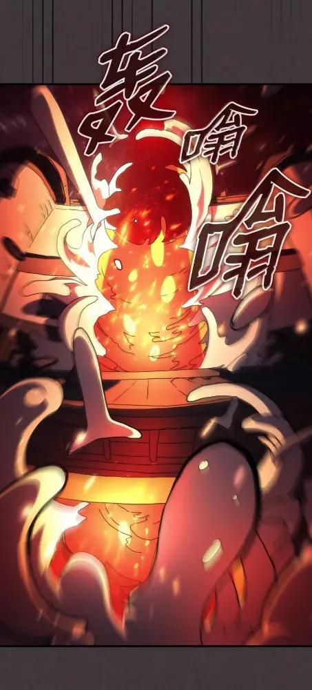 82 傲慢的敌人 第23页