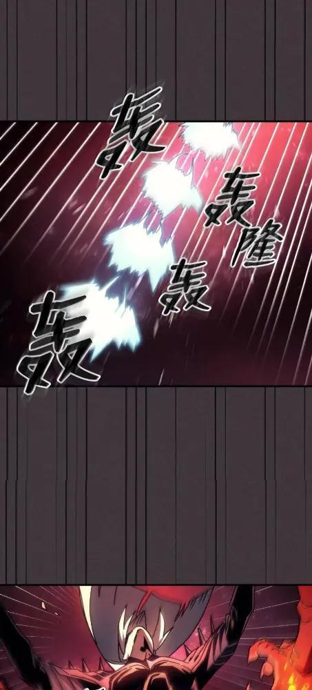 82 傲慢的敌人 第28页