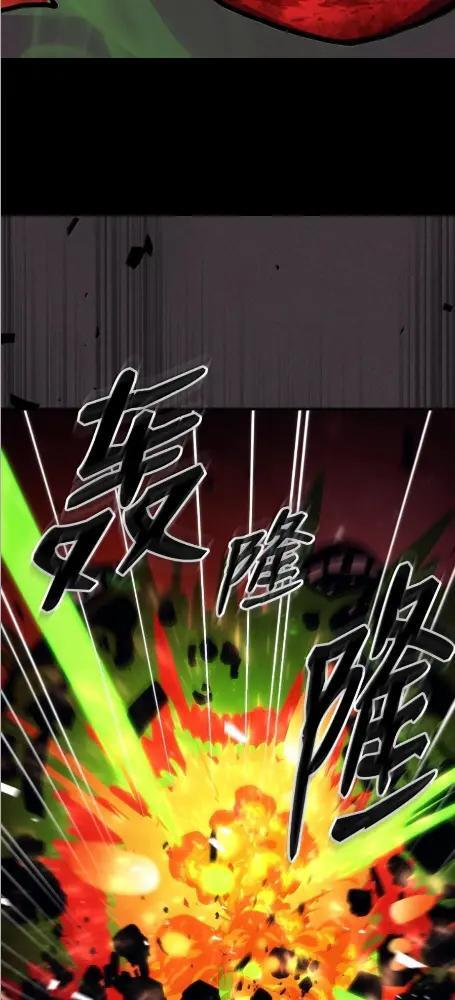 82 傲慢的敌人 第35页
