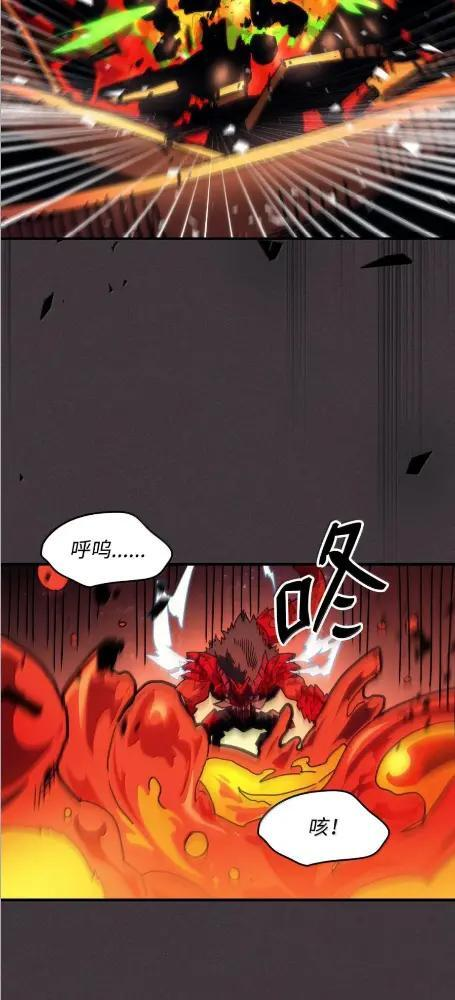 82 傲慢的敌人 第36页