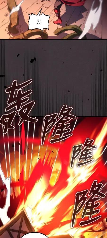 83 陨落 第4页