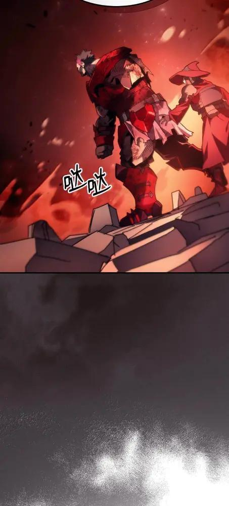 83 陨落 第16页