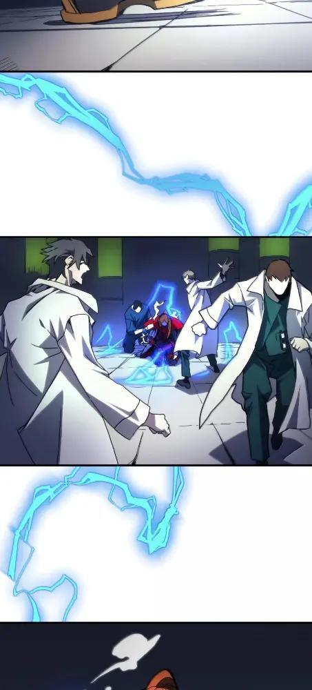 83 陨落 第18页