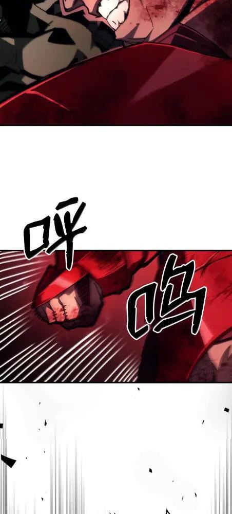 83 陨落 第43页