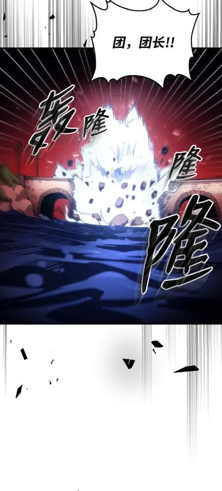 83 陨落 第44页