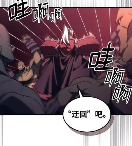 83 陨落 第60页