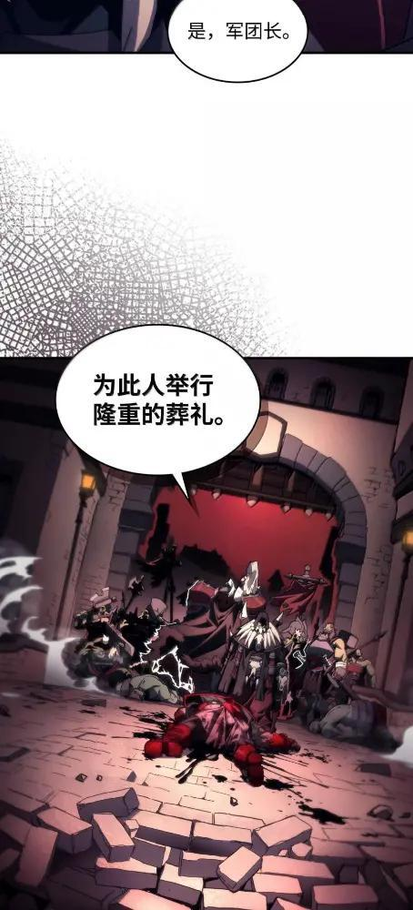 83 陨落 第62页