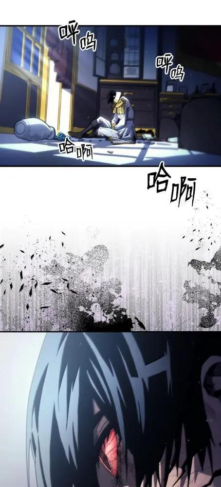 83 陨落 第65页