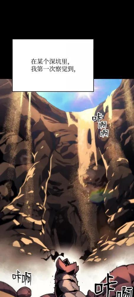 84 修炼 第1页