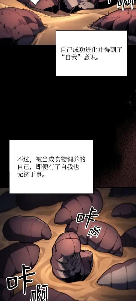 84 修炼 第2页