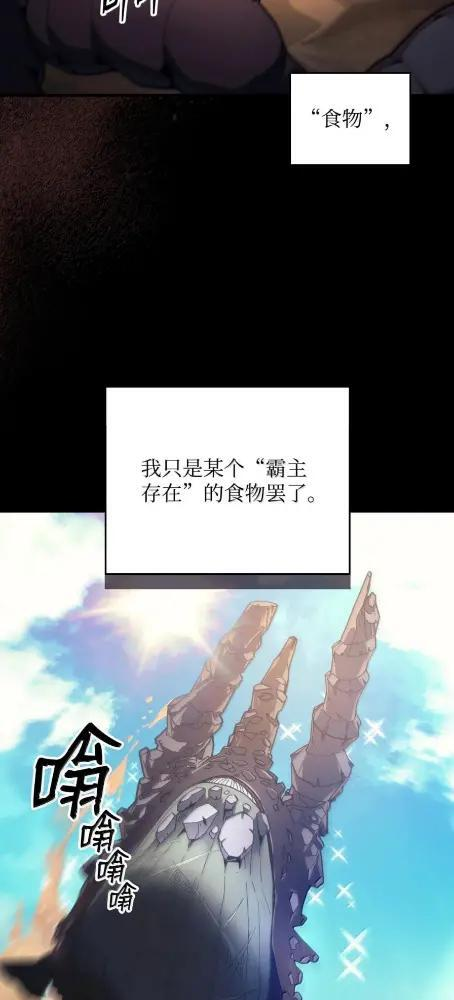 84 修炼 第3页
