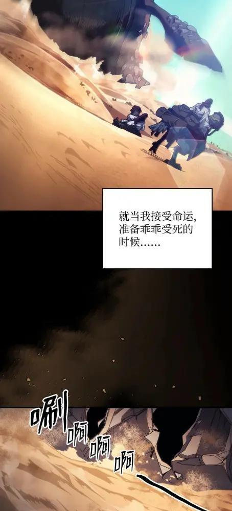 84 修炼 第4页