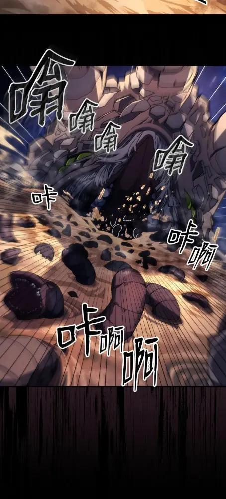84 修炼 第5页