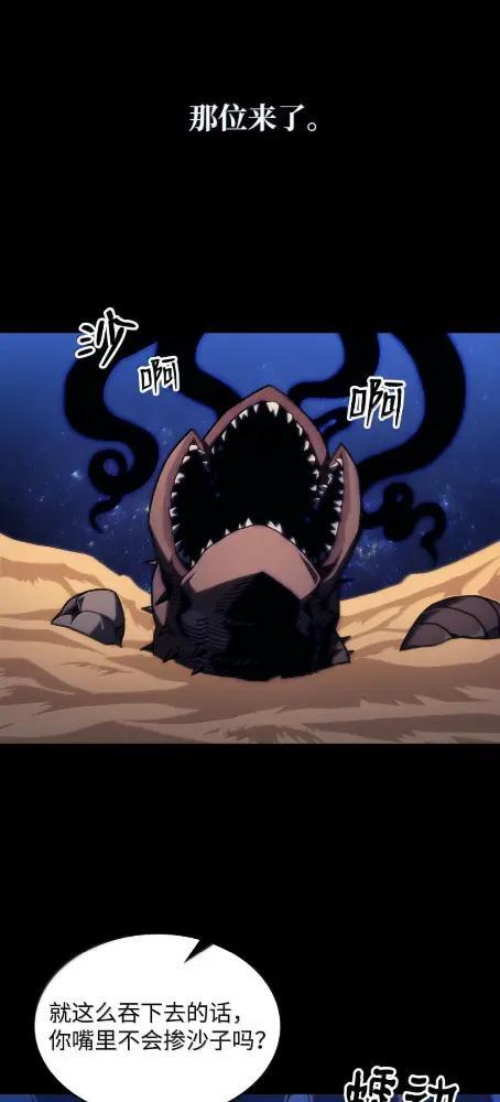 84 修炼 第6页