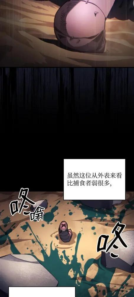 84 修炼 第9页